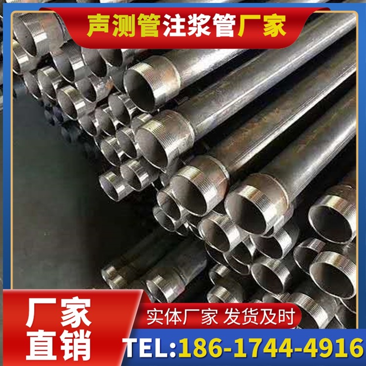 芷江桩基施工声测管在地震区的应用要求